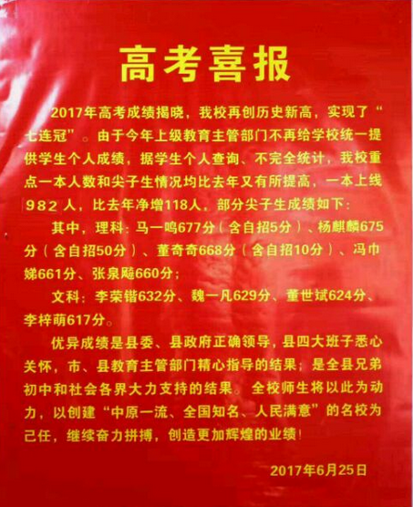/upload/article/2017/06/26/63c423b2-e672-4359-9cd1-22be0e46cb64.png