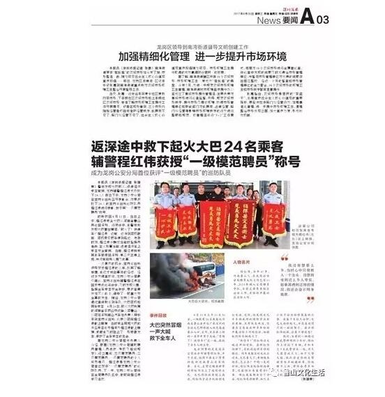 /upload/article/2017/09/08/c1e0e933-df87-49cd-9fd9-4dcfa8b28374.jpg