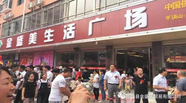 /upload/article/2017/09/21/d6a6649d-5a94-471c-9061-40bf863cdee8.jpg