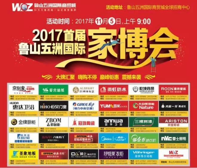 /upload/article/2017/10/16/db0bcfd5-0a8e-48c8-9e24-a4b72430205c.jpg