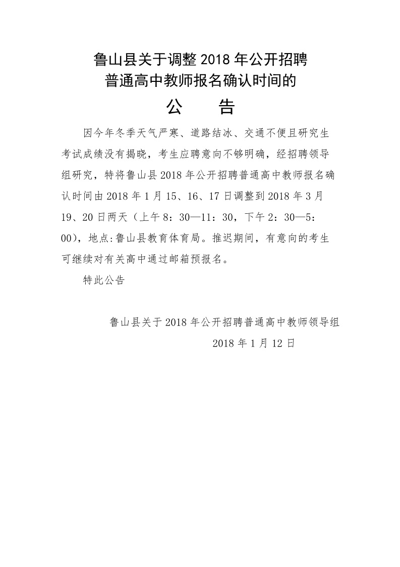 /upload/article/2018/01/15/1c00a5f1-7615-4eb3-8b5d-26f64d0f945e.jpg