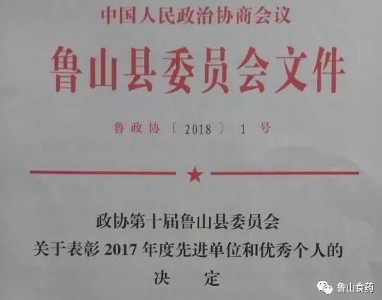 /upload/article/2018/01/19/430ad95c-c340-4f8d-b27c-a5c7b856ffed.jpg