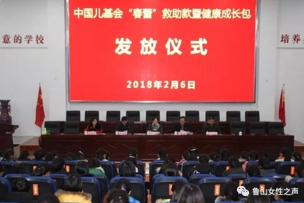 /upload/article/2018/02/07/7bcf8087-27a2-4fda-ae4b-37dfeacb8b05.jpg