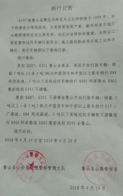 /upload/article/2018/04/19/dc8def0e-c8f3-4bdc-bb58-ea0a9a450afa.jpg