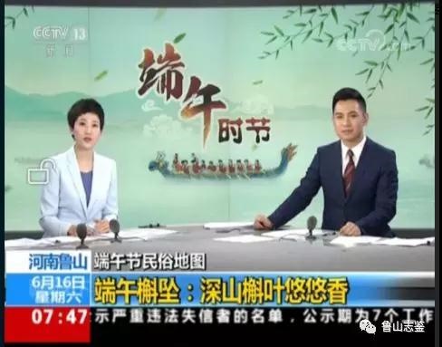 /upload/article/2018/06/17/c03bed55-2d32-476f-a3e0-df98e59a4bde.jpg