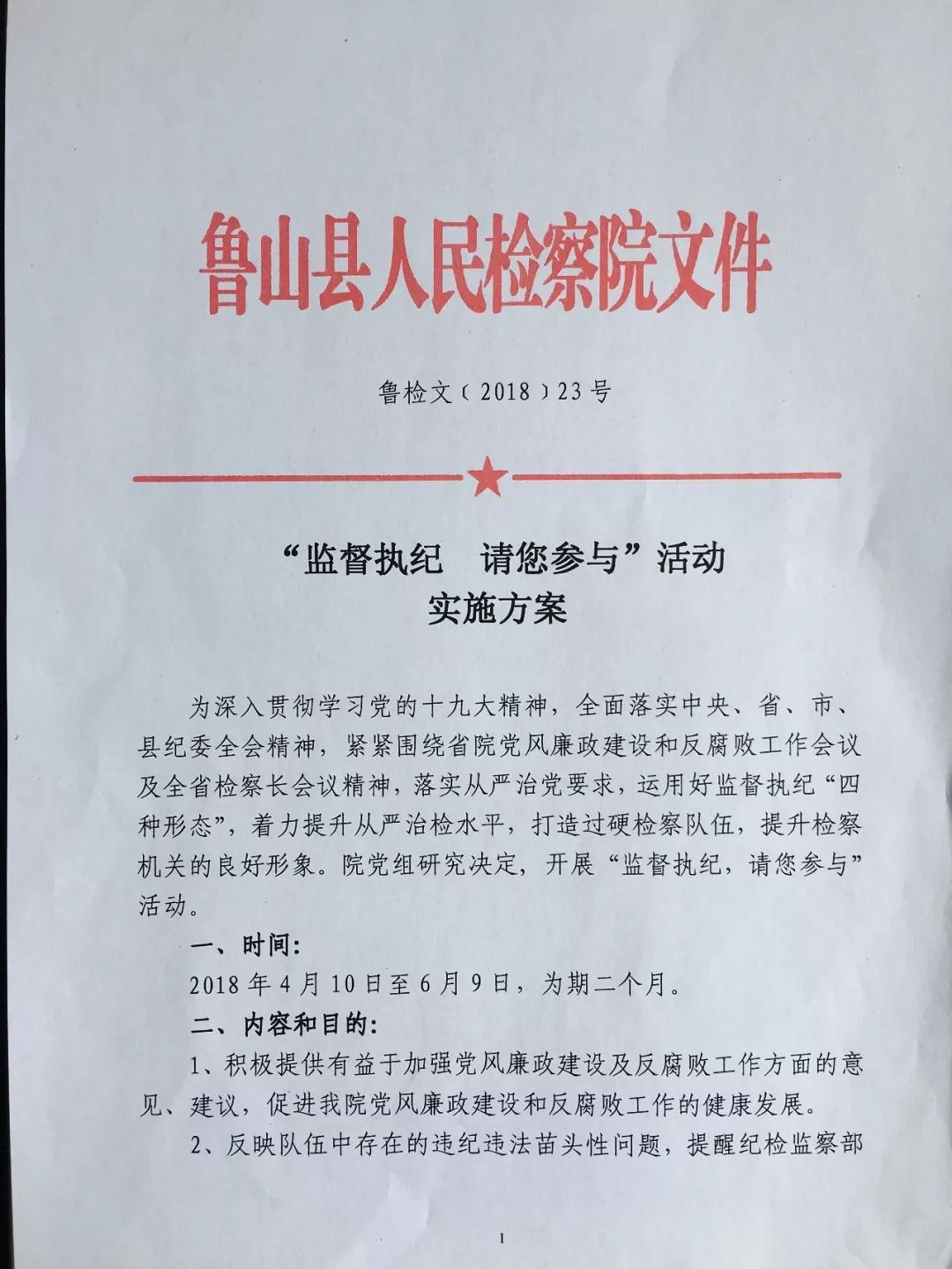/upload/article/2018/06/20/7cfdfdba-c7a3-4dd3-b315-813a6cb7b4dd.jpg