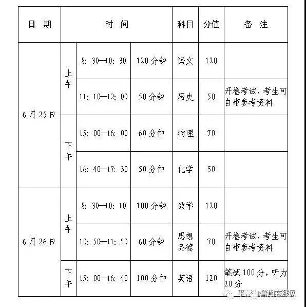 /upload/article/2018/06/21/3fb5a9cb-101d-48d6-9912-9608803a7d71.jpg