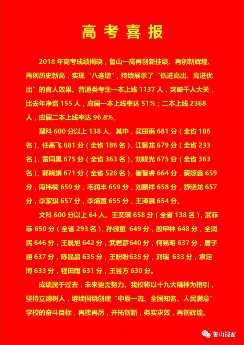 /upload/article/2018/06/25/1dfdeb68-2c56-4155-b73e-073b3e2742ac.jpg