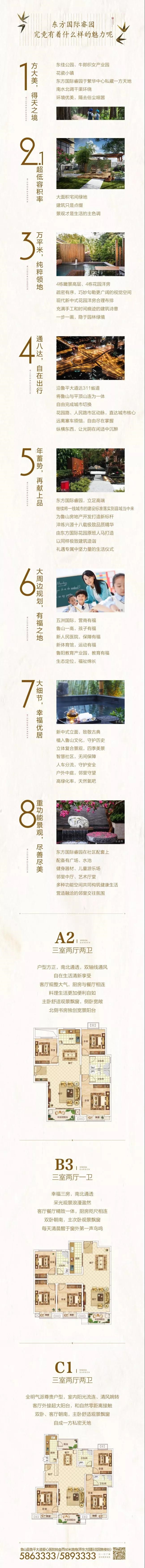 /upload/article/2018/07/08/e432c729-d830-4af7-8af1-00e2e177af5b.jpg