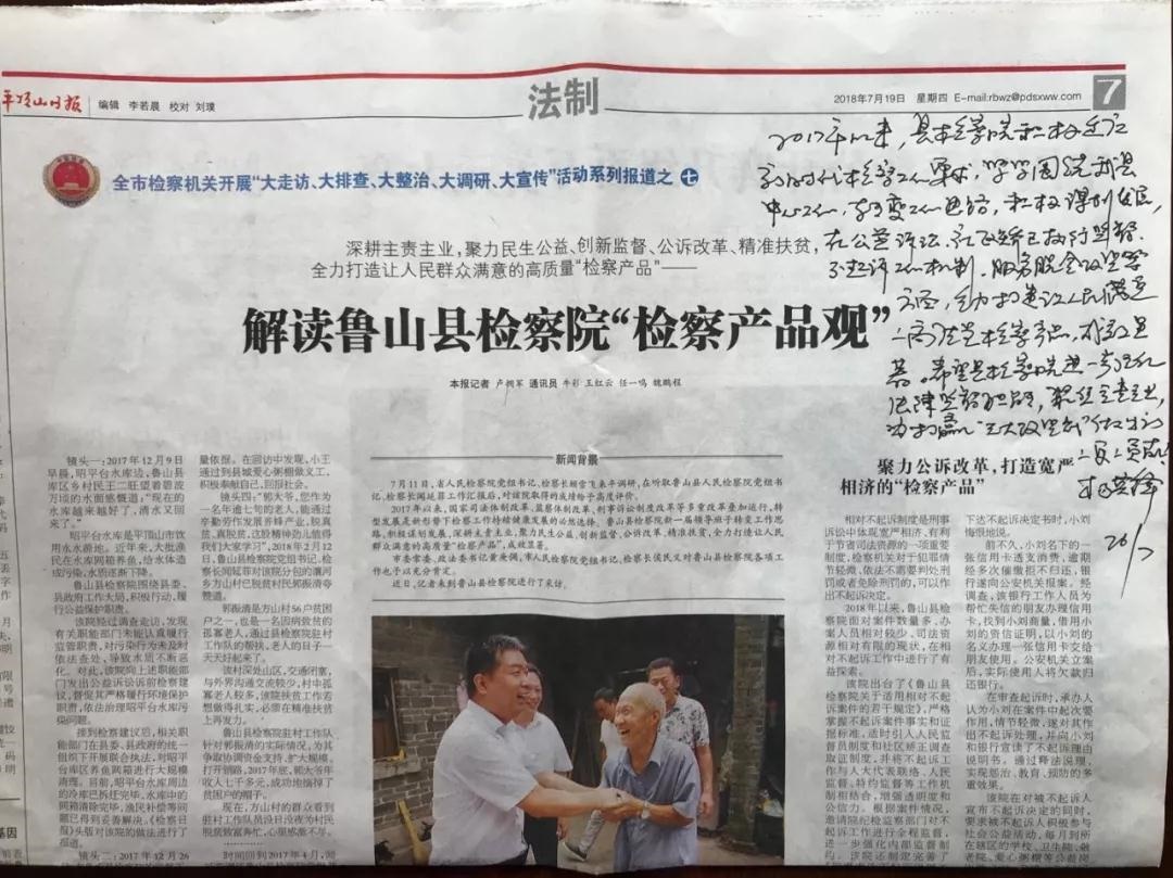 /upload/article/2018/07/26/8feff074-65f4-4771-aedc-4944987f3a33.jpg
