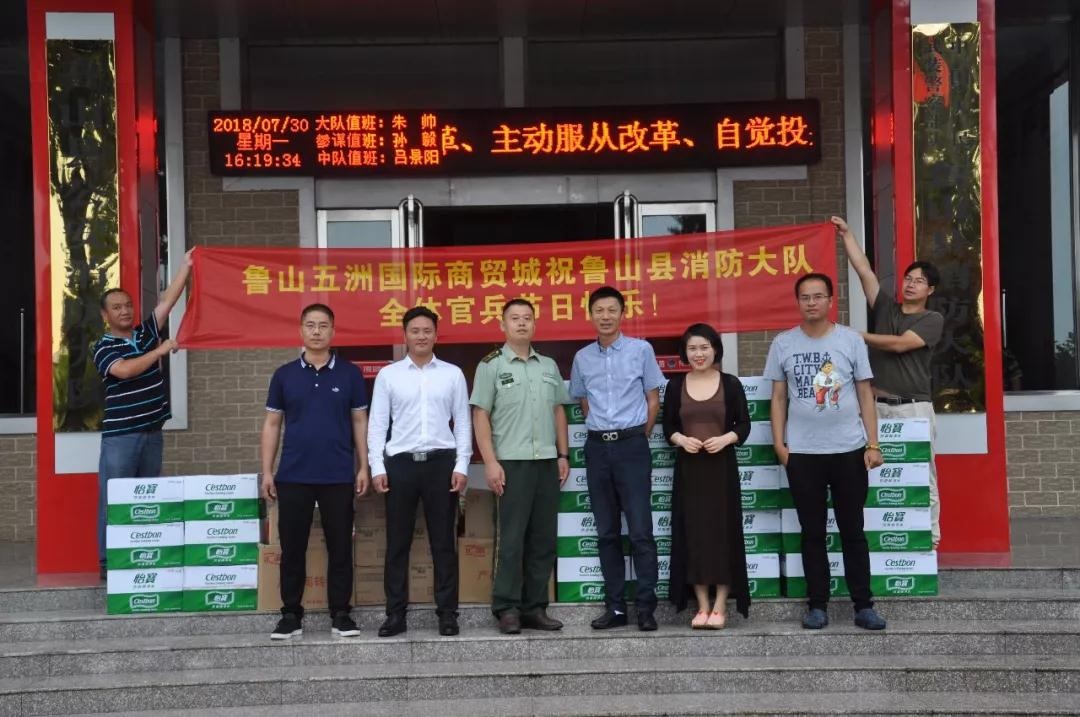 /upload/article/2018/07/31/440815ac-0fa0-4257-9789-f395078a5980.jpg