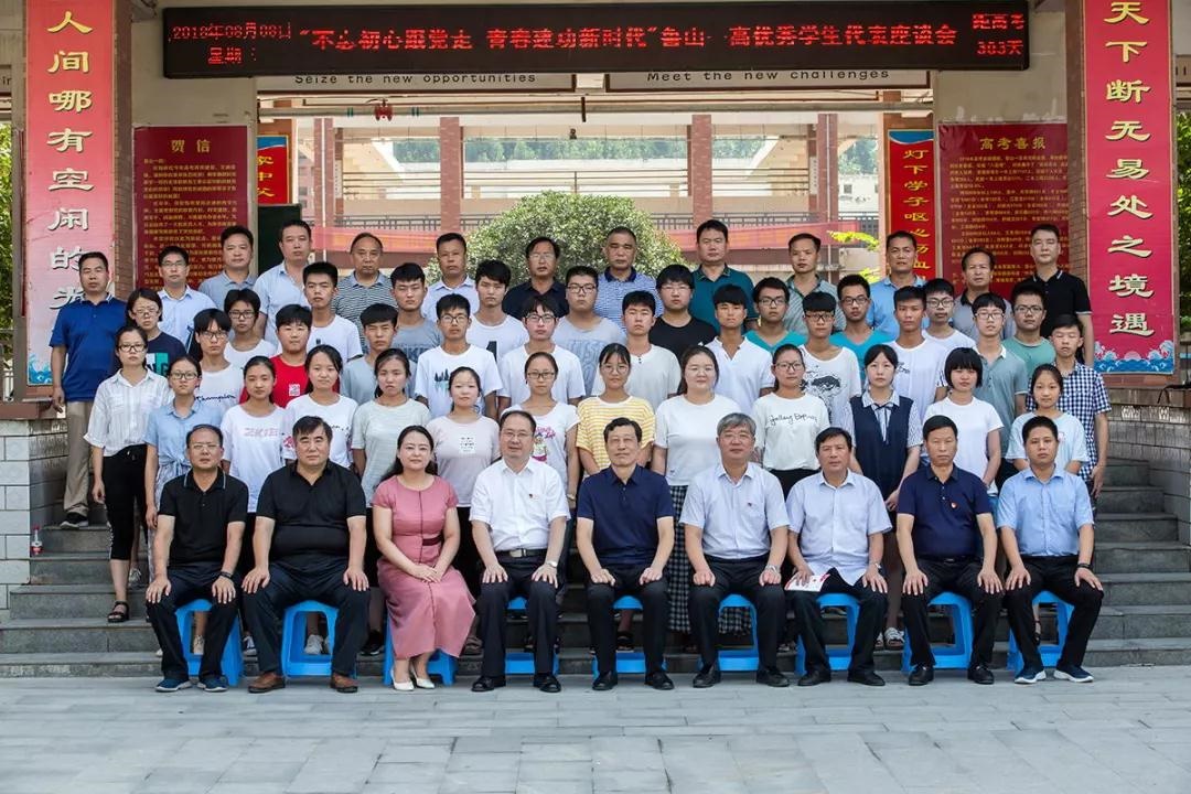 /upload/article/2018/08/09/8b454fc4-7397-4e33-919b-736d5c01977a.jpg