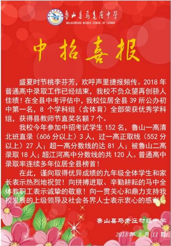 /upload/article/2018/08/13/8cc81e3d-a857-4d4d-a2cd-fd5ff364a79a.jpg