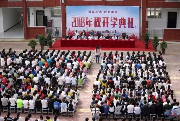 /upload/article/2018/09/12/b96c415f-d2ec-4b19-8418-62803a18fe01.jpg