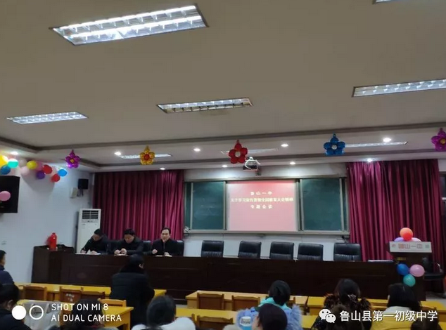 /upload/article/2019/01/16/413649ce-7f9a-4600-8b7c-4768b2fded42.png