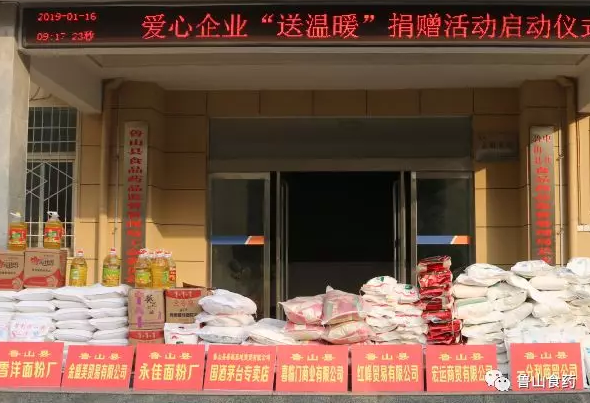 /upload/article/2019/01/16/b8388686-6aae-49af-ba4d-6ffdd2e165ae.png