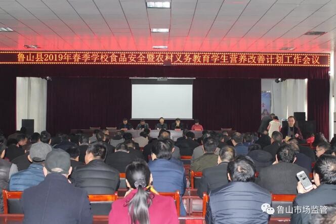 /upload/article/2019/03/05/6e489e8a-0e9a-40e3-98da-b667cc0f5729.jpg