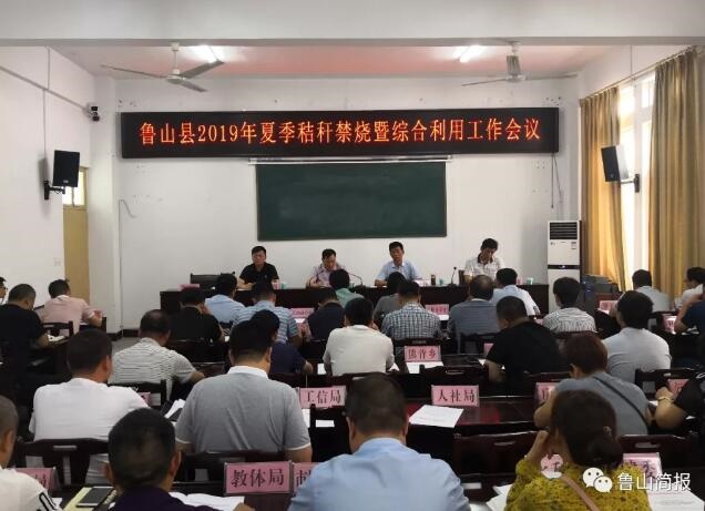 /upload/article/2019/05/27/56ef4abd-f7e5-47bd-9d42-b7f4979b0439.jpg