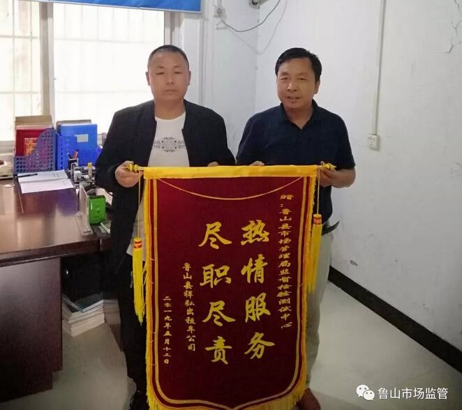 /upload/article/2019/05/29/a7d4d400-8401-41da-be36-bf6454e9f9e5.jpg