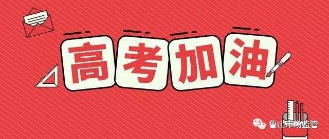 /upload/article/2019/06/05/3d4dc79f-63bd-4e8a-9066-71f3ad9c7732.jpg
