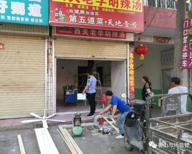 /upload/article/2019/06/05/f04771d8-00d2-45c1-b8c6-a825927c737e.jpg