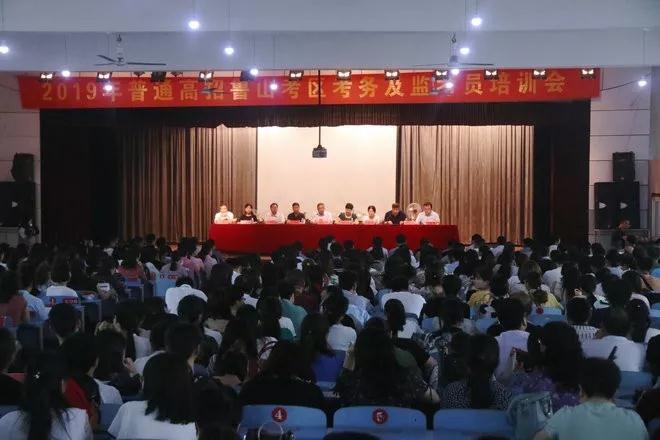 /upload/article/2019/06/08/6cb82508-2bb4-4bac-a5fe-e2e18226f1f0.jpg