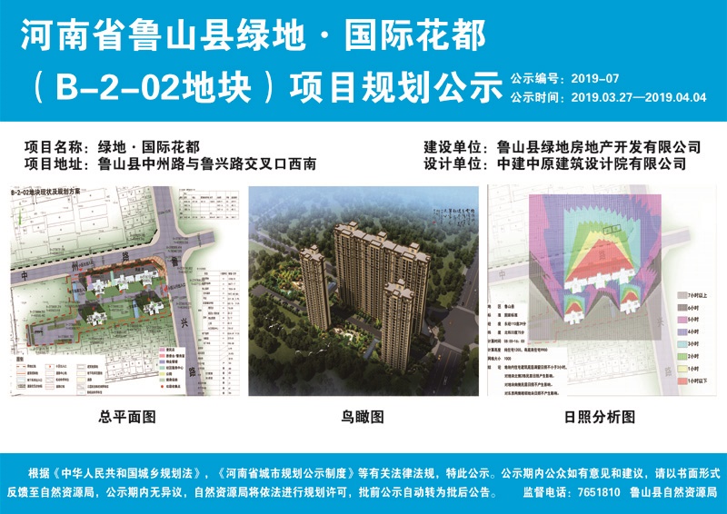 /upload/article/2019/06/21/08f0bef8-ddc6-4cca-8073-4493ebe9bce8.jpg