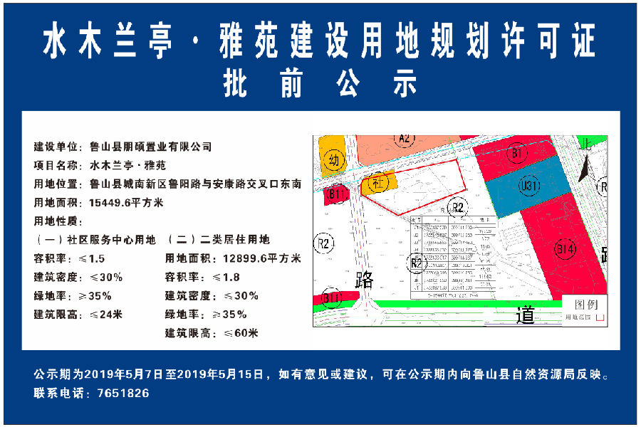 /upload/article/2019/06/21/510d2ea2-5166-48f6-b341-5f2d5656566c.png