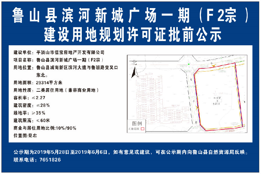 /upload/article/2019/06/21/b5f6be06-7ec9-485a-812a-26e014319736.png