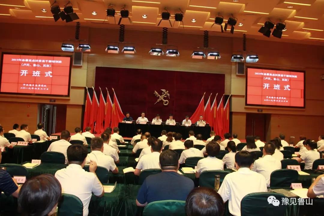 /upload/article/2019/06/24/b16536ef-ed67-4aba-90ed-5d7361f6121b.jpg