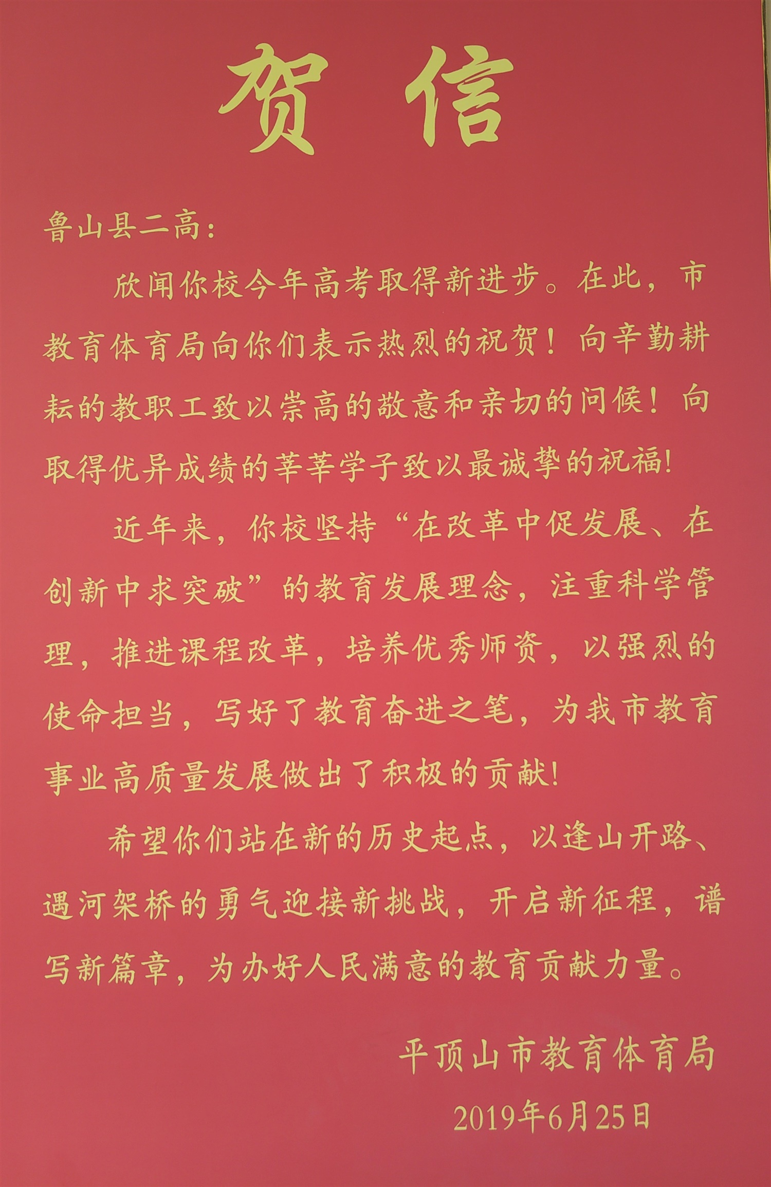 /upload/article/2019/06/28/66021487-0c31-429e-88f1-99e847488384.jpg