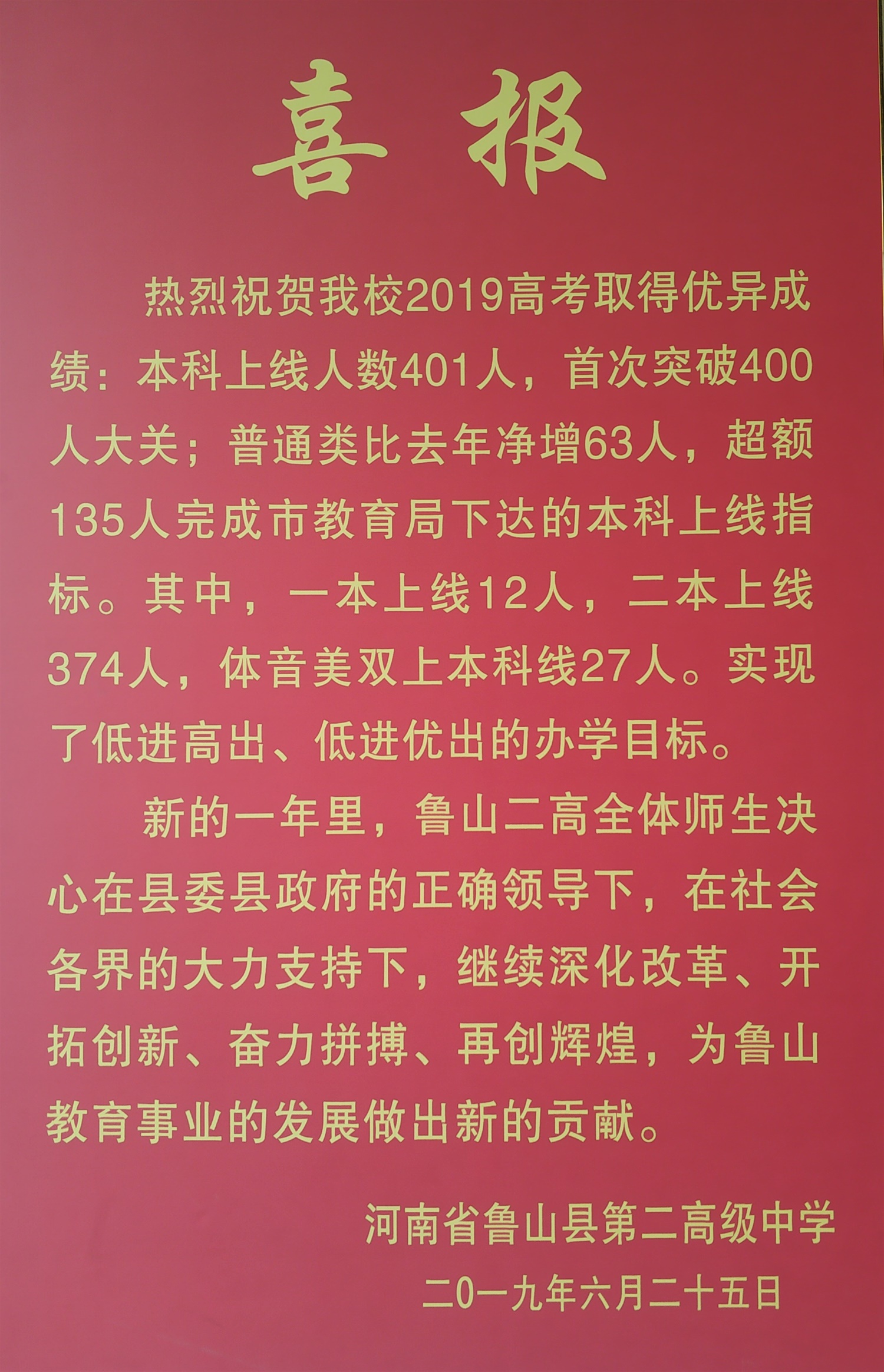 /upload/article/2019/06/28/b31a4596-9cca-4a1c-9c7a-7234425bedc4.jpg
