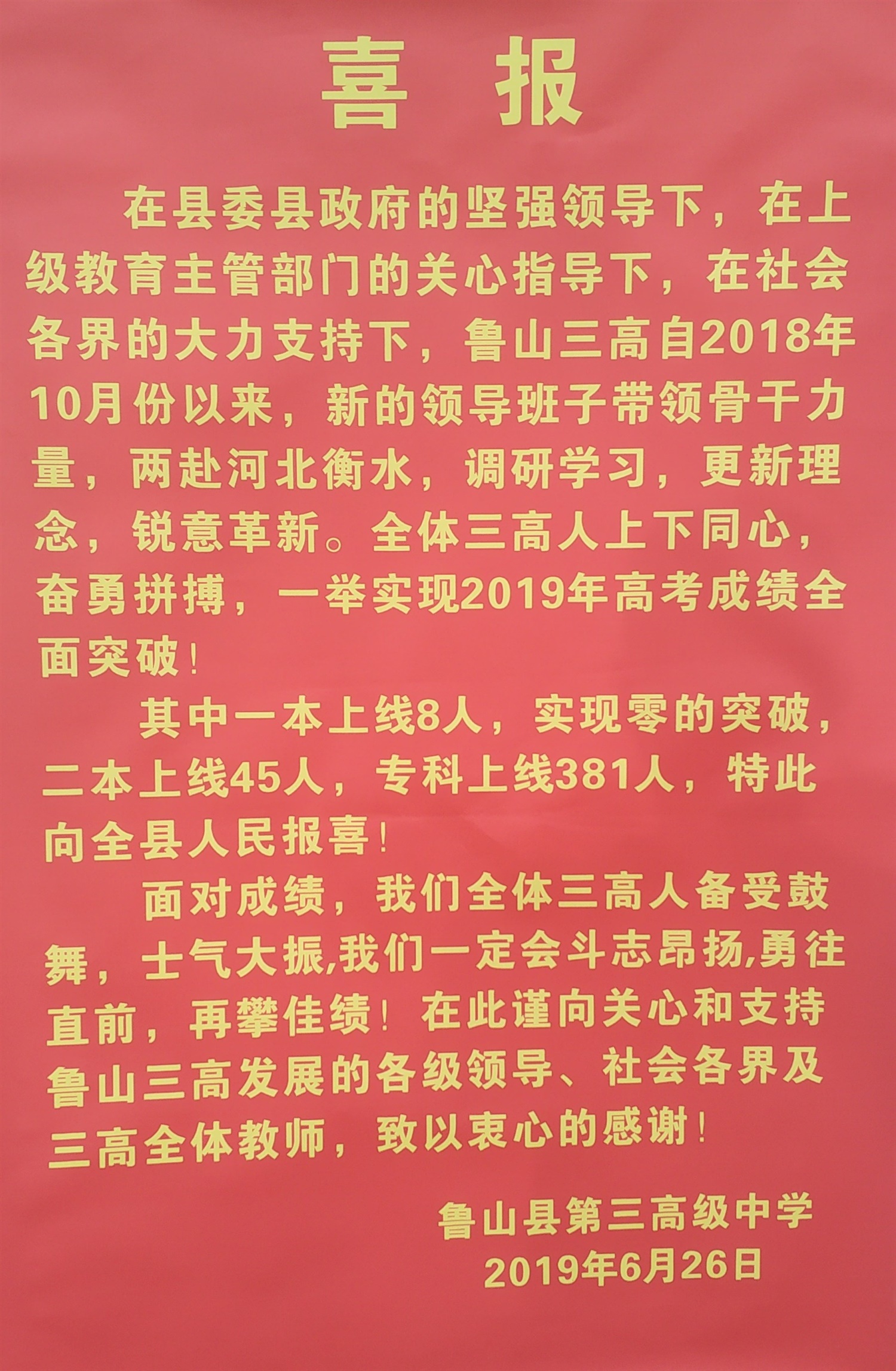 /upload/article/2019/06/28/d83211ef-878c-4fae-ac1f-964430091760.jpg