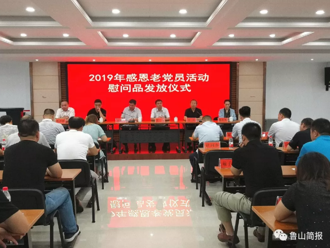 /upload/article/2019/06/30/13a420c0-f509-4d8f-a6a2-ee46850dd4bd.png