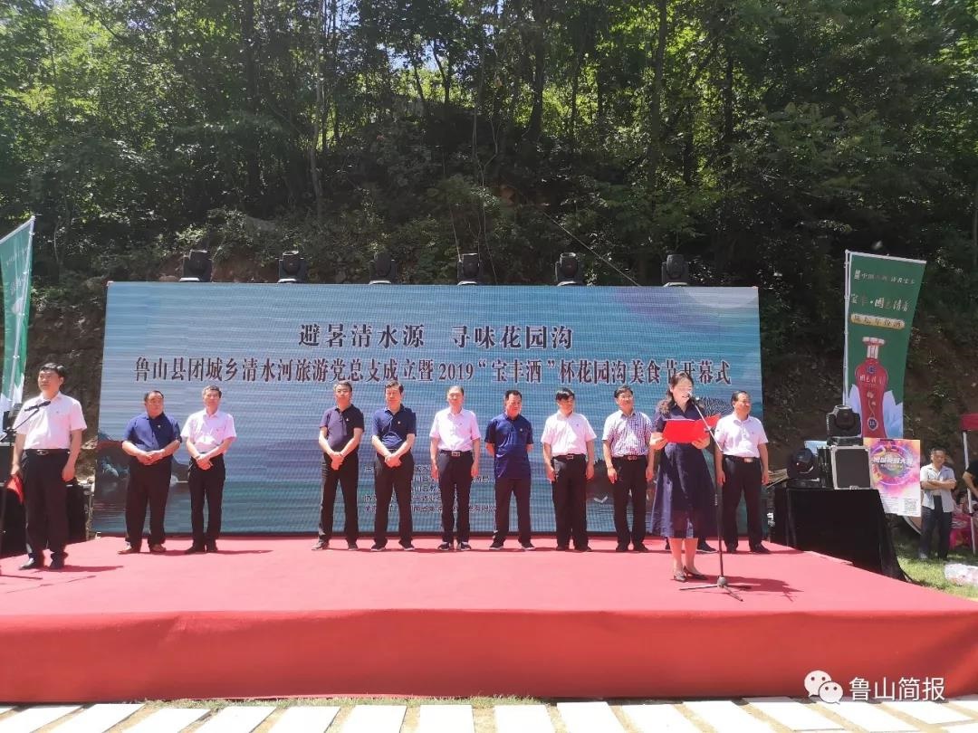 /upload/article/2019/07/02/10dac7b5-381e-4292-bd7b-e5cb7f1e0590.jpg