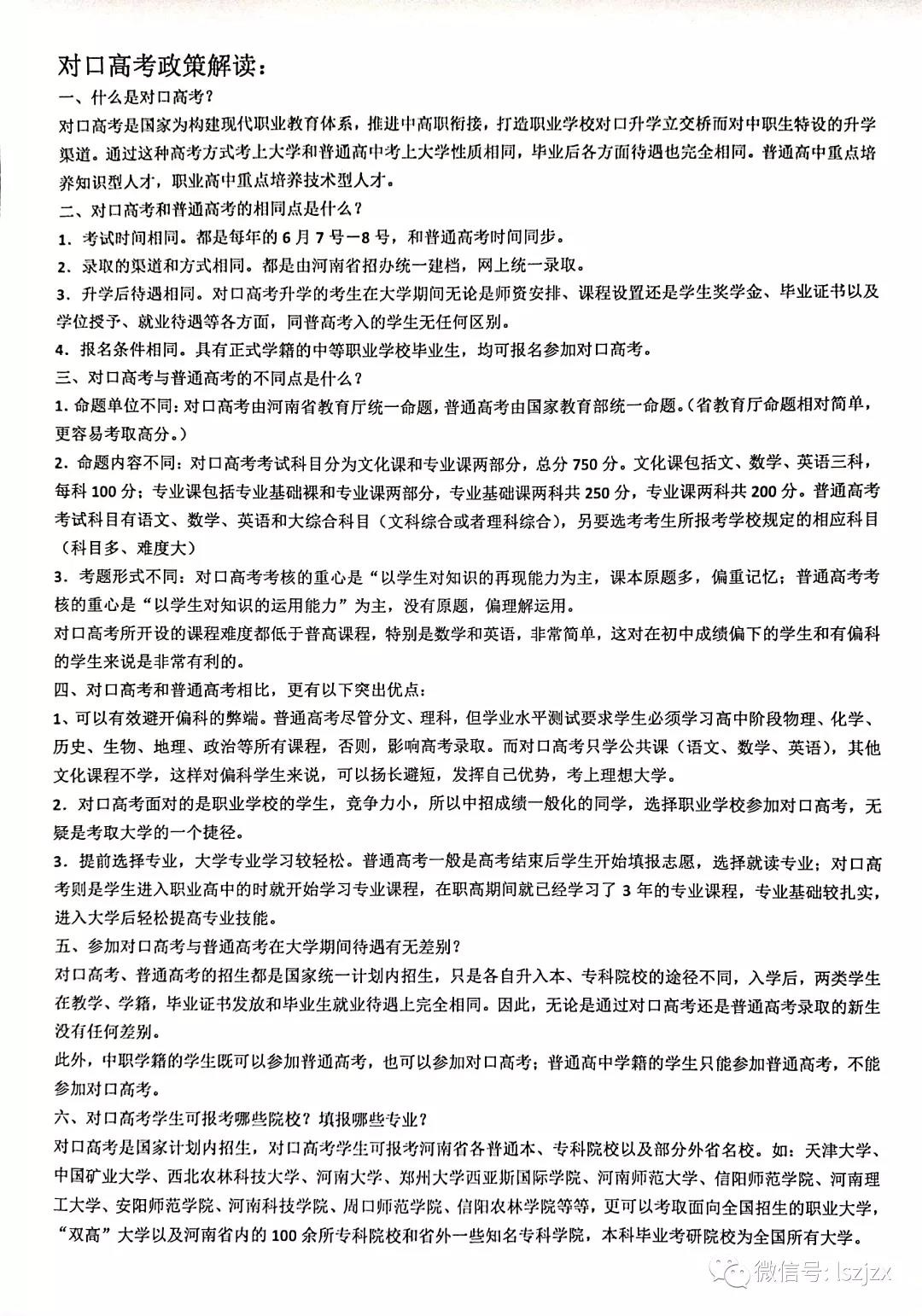 /upload/article/2019/07/17/1db862ac-6292-4044-b130-7ae49e2f9052.jpg