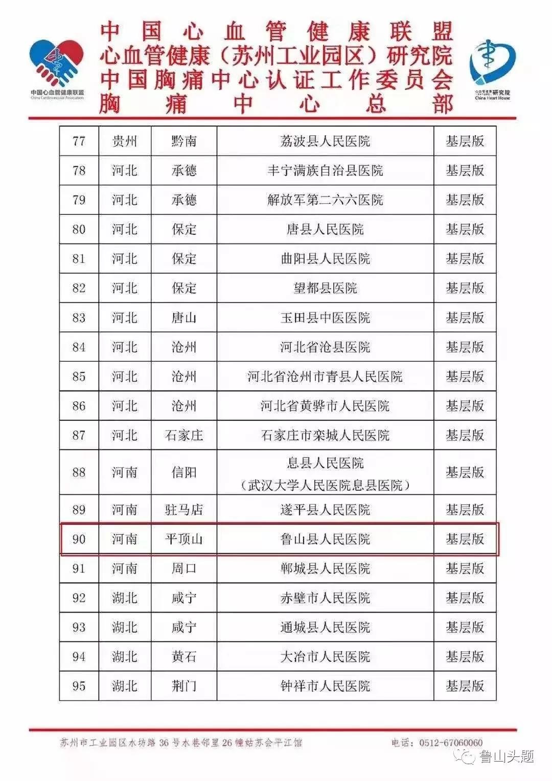 /upload/article/2019/07/17/49eb21cf-3998-418c-b93a-172dc4eacdf8.jpg
