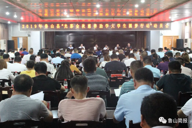 /upload/article/2019/08/03/e5e06952-5594-4d65-84c3-0eaf3c9209d1.png