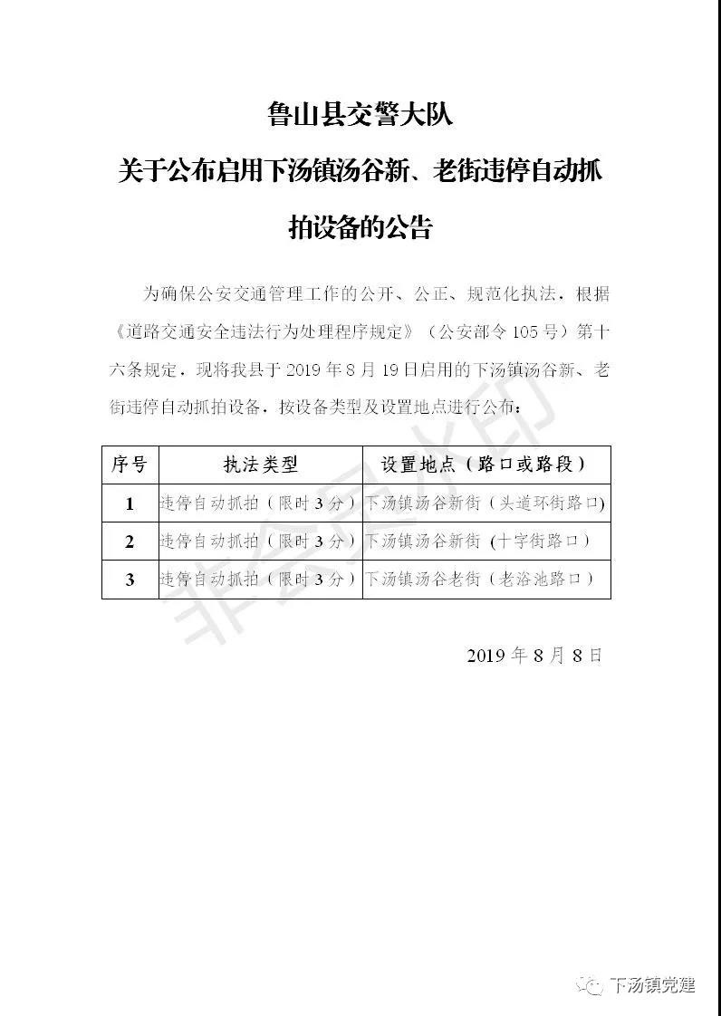 /upload/article/2019/08/08/406f51c6-c7d8-4c5e-b300-2144713a3b2e.jpg