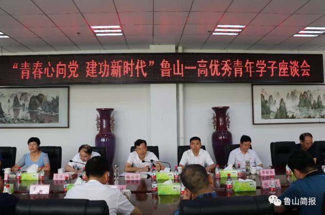 /upload/article/2019/08/10/94540d7a-e4f7-4a47-bb36-8c81cc82aeb8.png