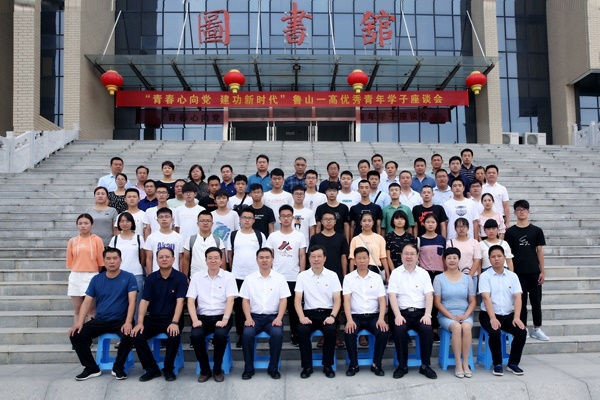 /upload/article/2019/08/11/88007bbd-b959-4b64-8899-90ef1e703ec1.jpg