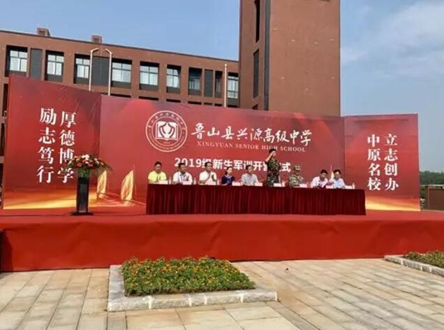 /upload/article/2019/08/26/6cfef716-fdd4-409c-b174-b07124e3f5ec.jpg