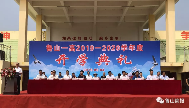 /upload/article/2019/09/08/42a6a5ce-63a3-4ccf-80f6-02cfc491d634.png