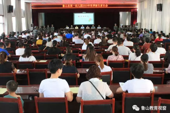 /upload/article/2019/09/08/6b1d971a-c4bc-49bc-bbbc-fc9b003165f2.png