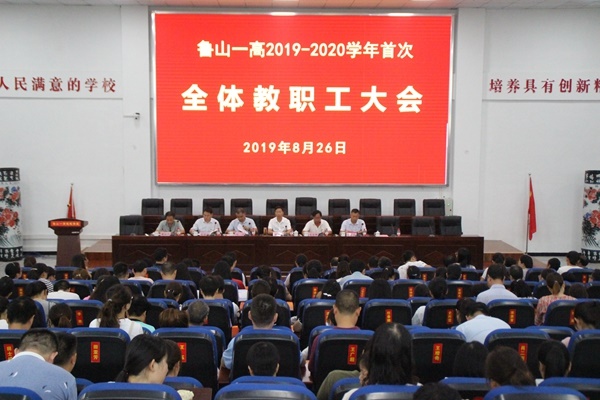 /upload/article/2019/09/10/9726e603-9244-4cc6-91b4-e21dc226566e.jpg