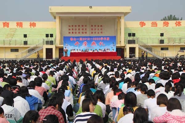 /upload/article/2019/09/13/90ad280a-dd03-4d24-83df-468ebce67cf4.jpg