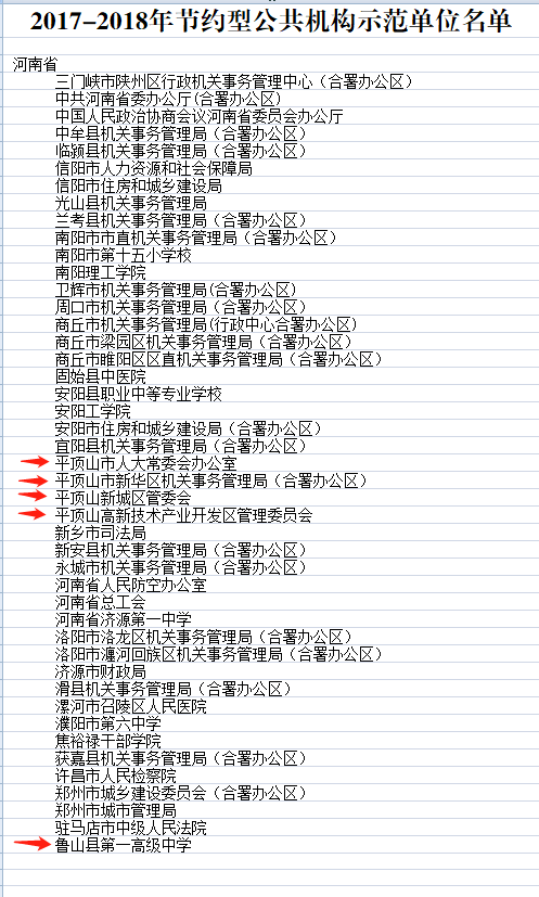 /upload/article/2019/12/02/81d04846-e403-4f74-958e-0878058348bd.png