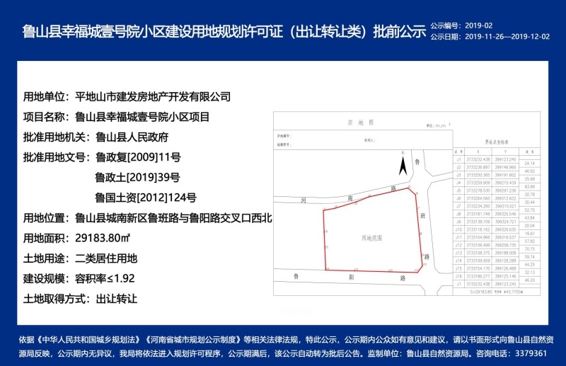 /upload/article/2019/12/11/4708a45e-6ecc-4450-9acf-63f0c29ac347.jpg