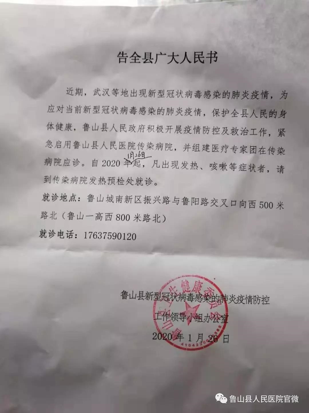/upload/article/2020/01/27/c02a97e6-dbf7-4dd0-9ca7-989c4490700d.jpg