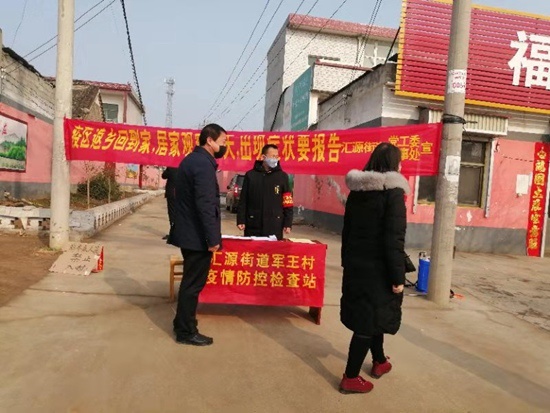 /upload/article/2020/01/29/3d8e197e-70af-4470-a6ea-1b3e8c066593.jpg